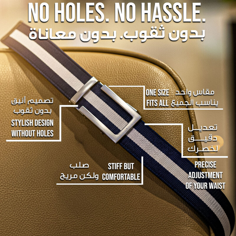 The Metro · Navy Stripe / Silver